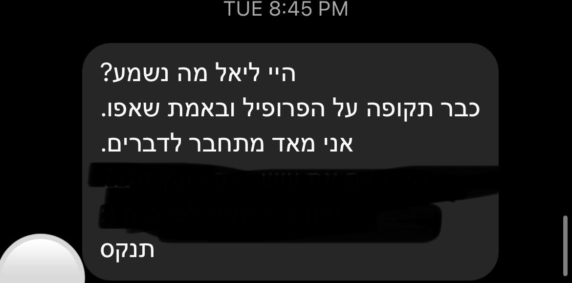 המלצה 1