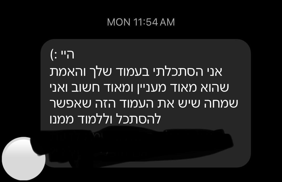 המלצה 4