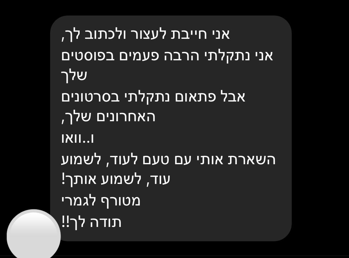 המלצה 6