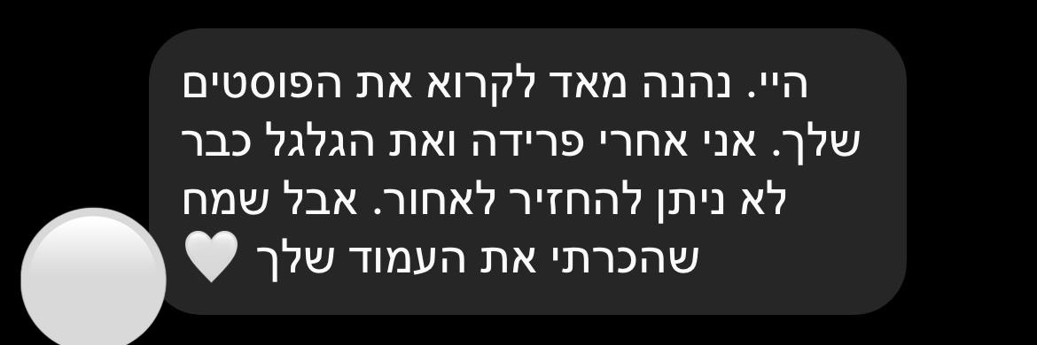 המלצה 8