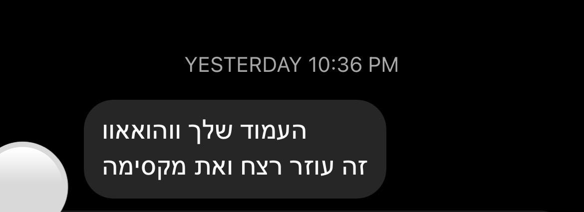 המלצה 10