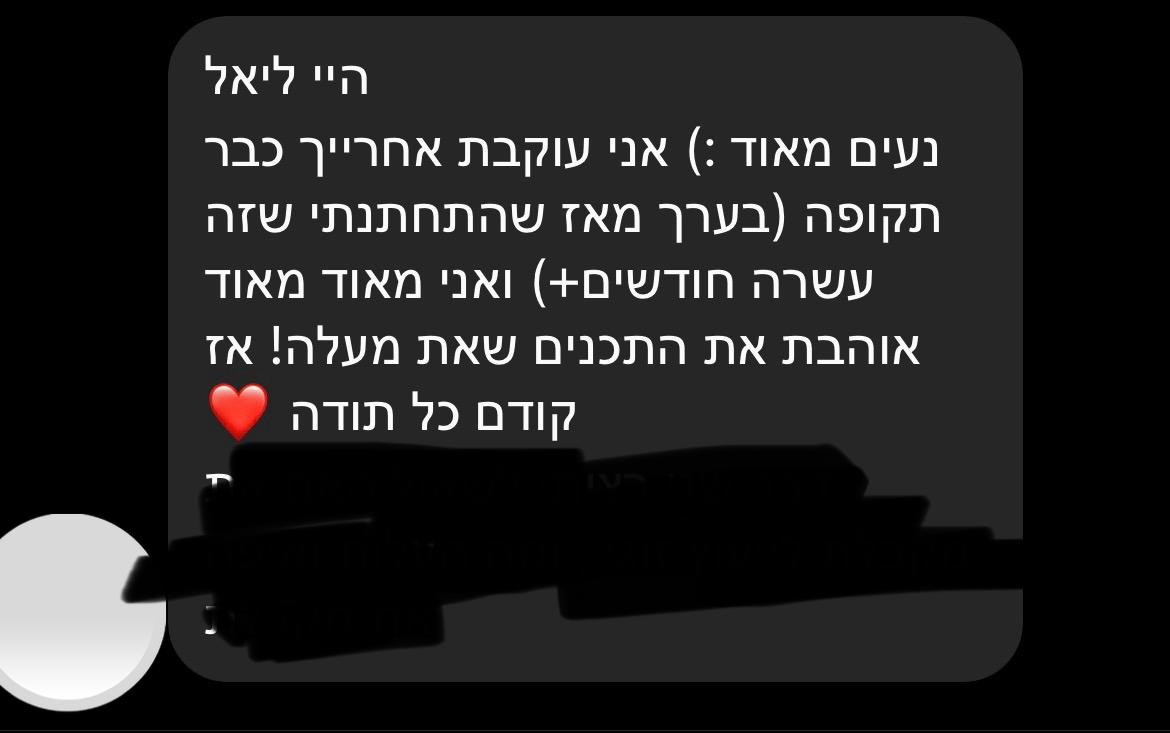 המלצה 13