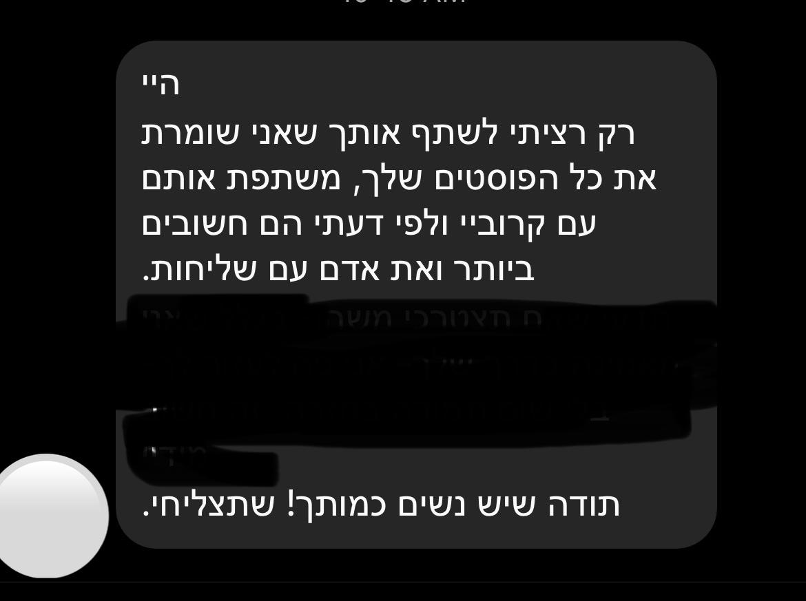 המלצה 15