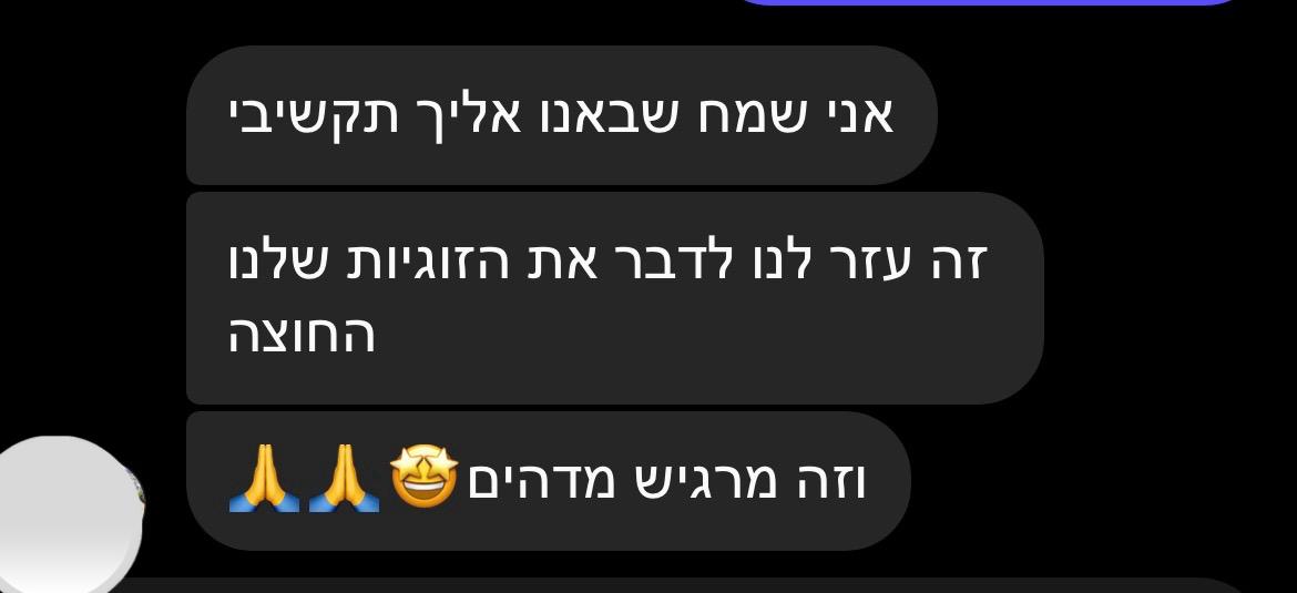 המלצה 17