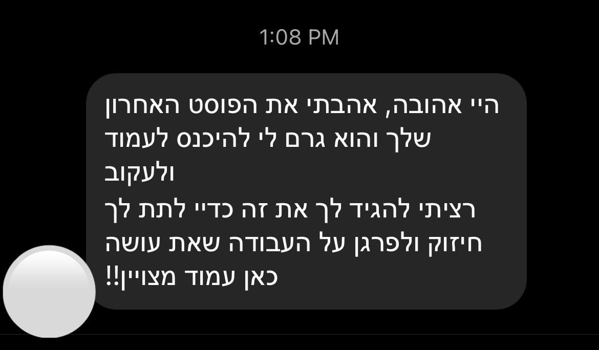 המלצה 18